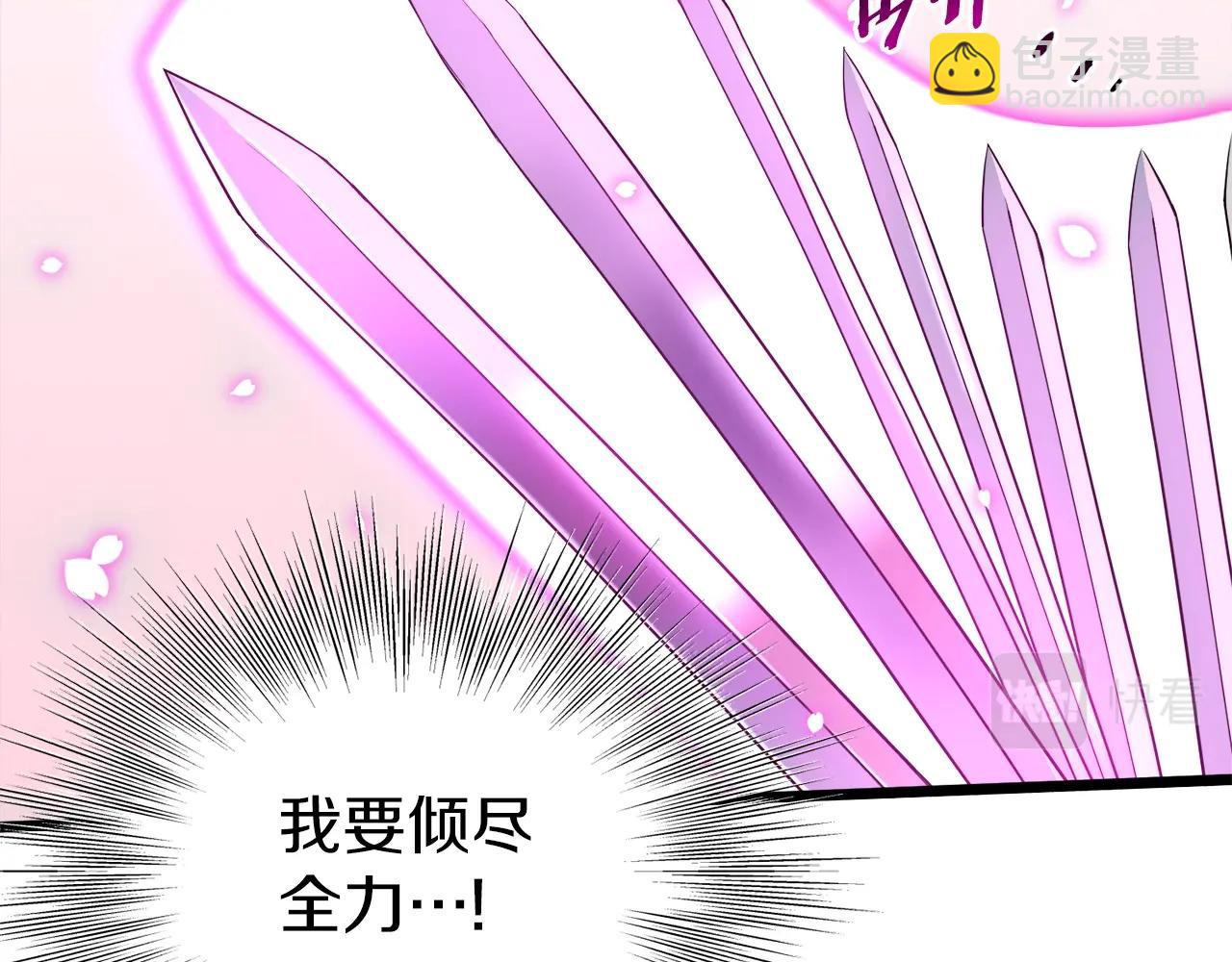 第115话 火王(1/6)-第115话