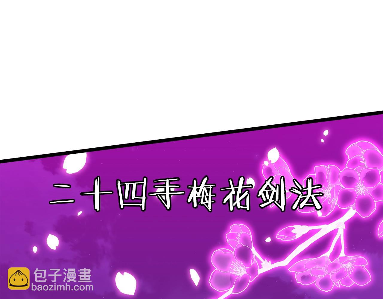 第115话 火王(1/6)-第115话