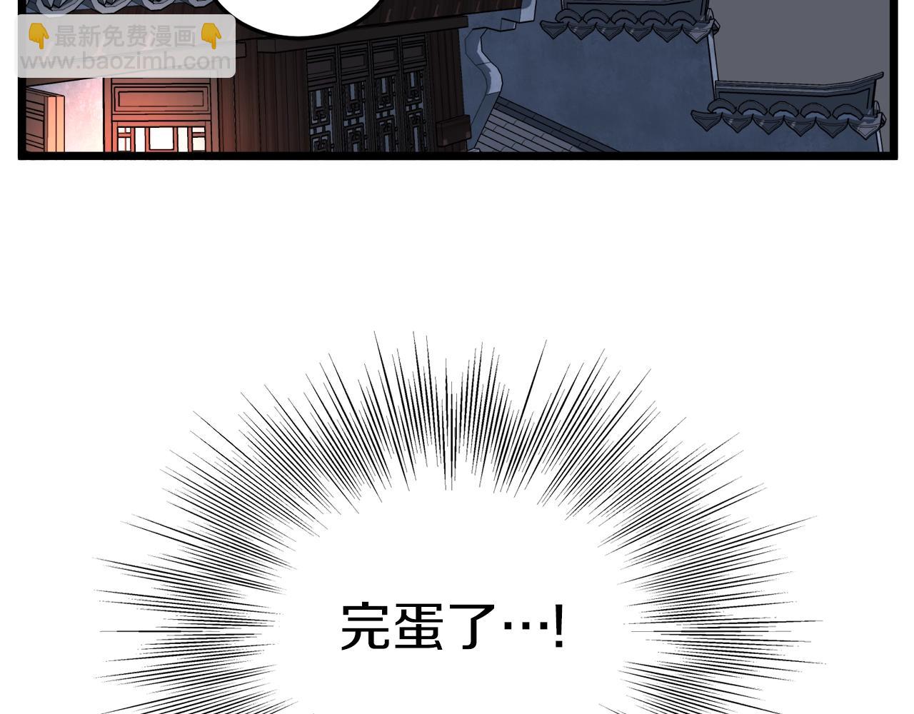 第117话 新的风暴(1/5)-第117话