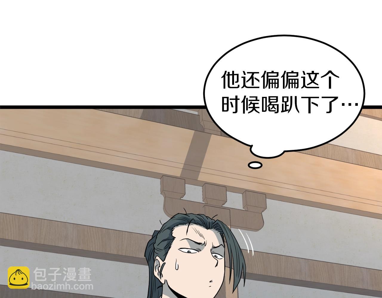 第117话 新的风暴(1/5)-第117话