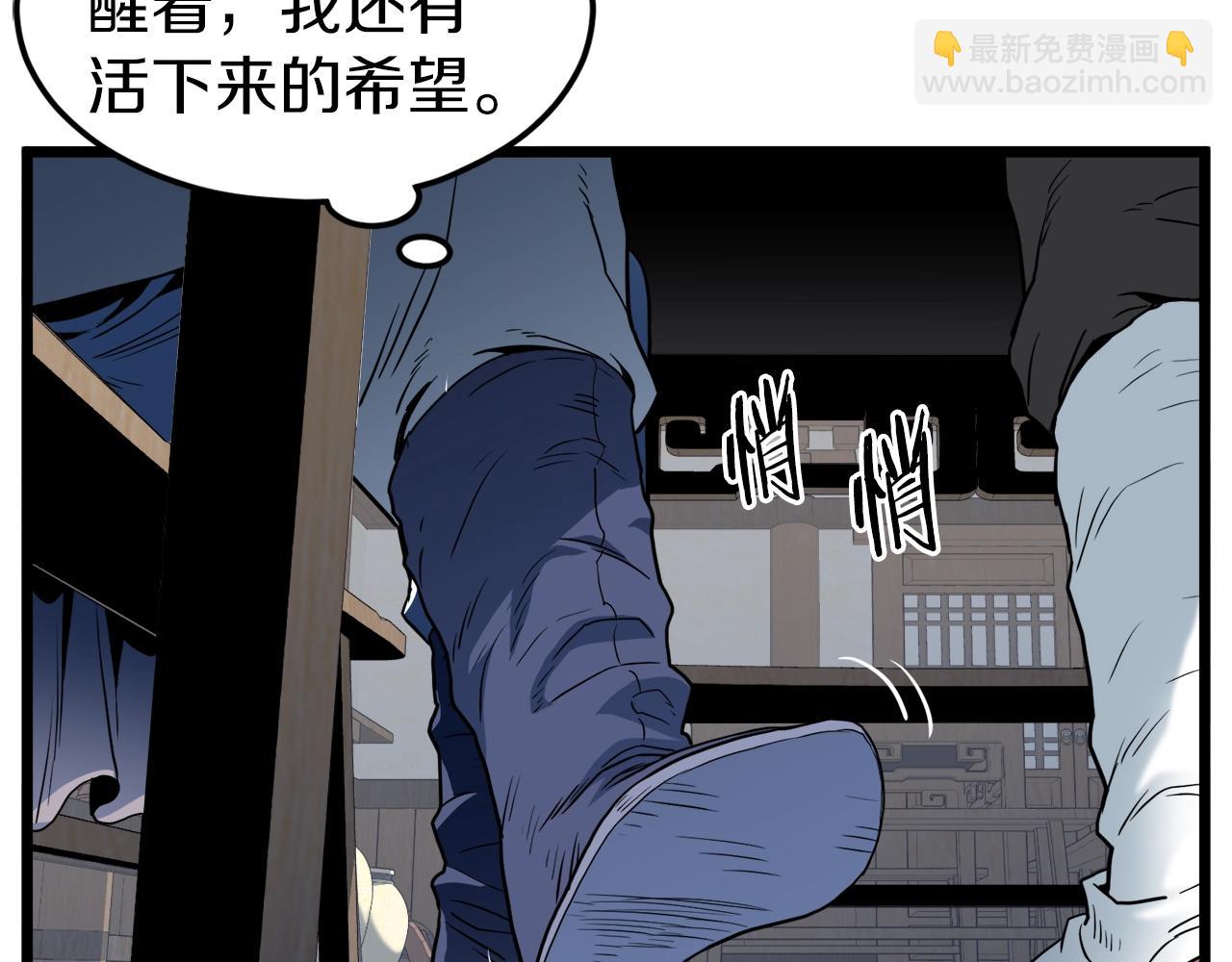 第117话 新的风暴(1/5)-第117话