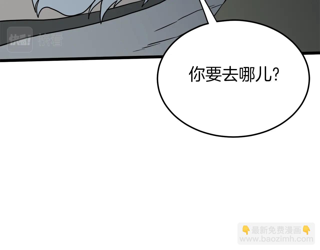 第117话 新的风暴(1/5)-第117话