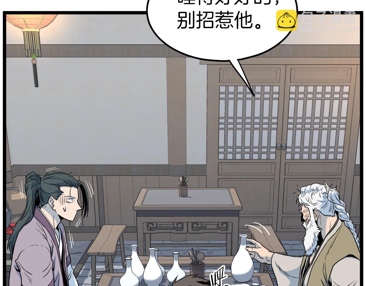 第117话 新的风暴(1/5)-第117话