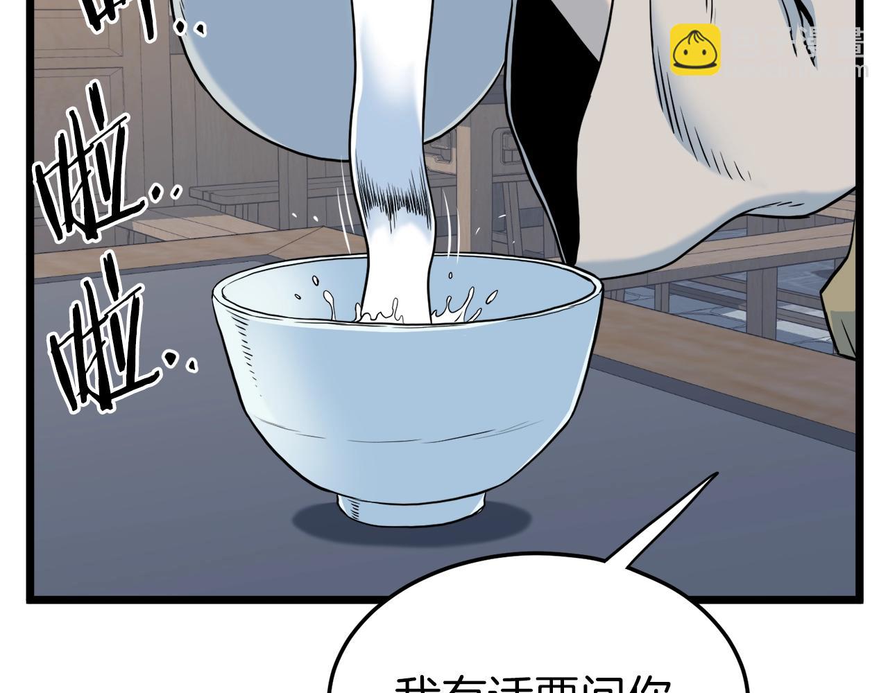 第117话 新的风暴(1/5)-第117话