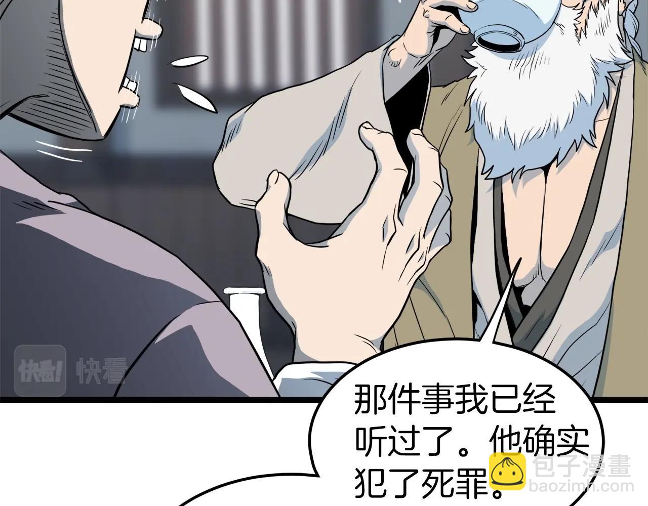 第117话 新的风暴(1/5)-第117话