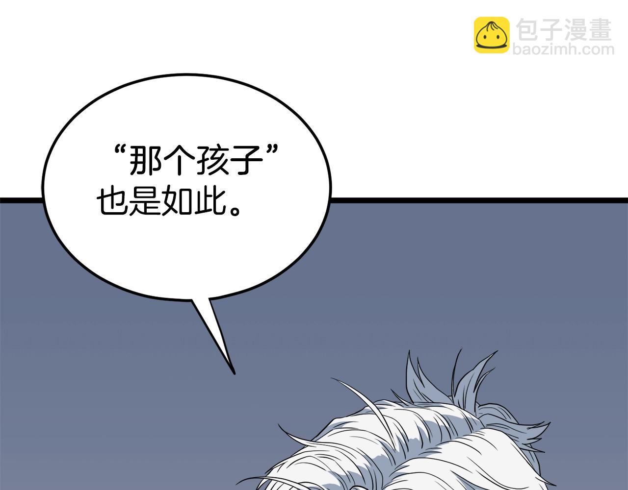 第117话 新的风暴(1/5)-第117话