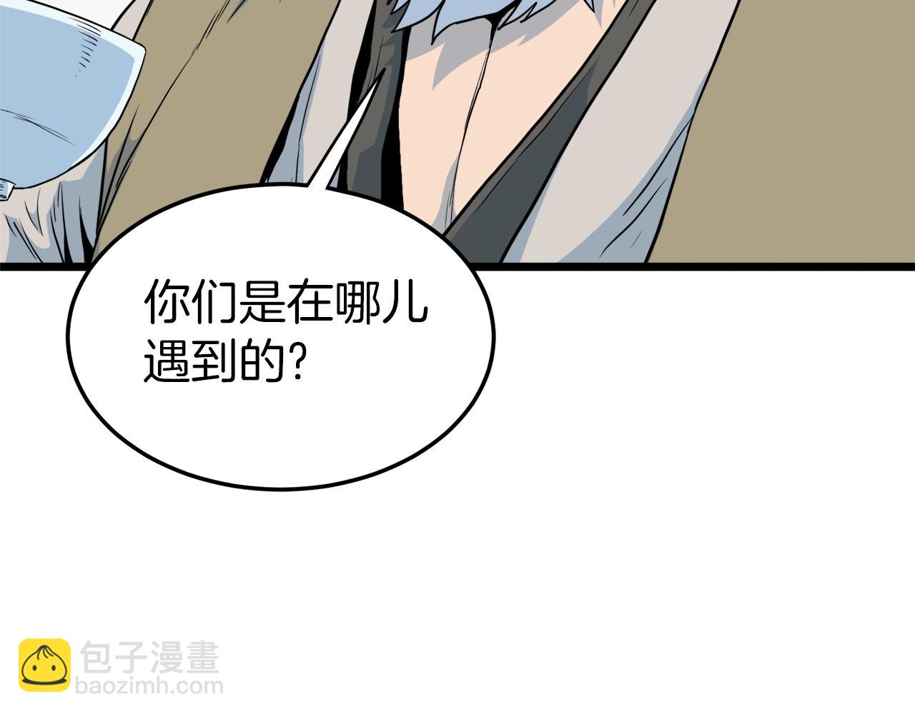 第117话 新的风暴(1/5)-第117话