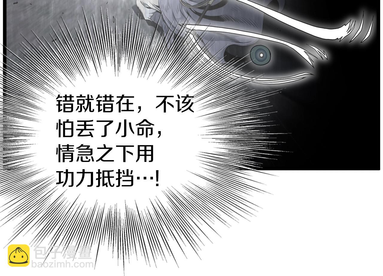 第117话 新的风暴(1/5)-第117话