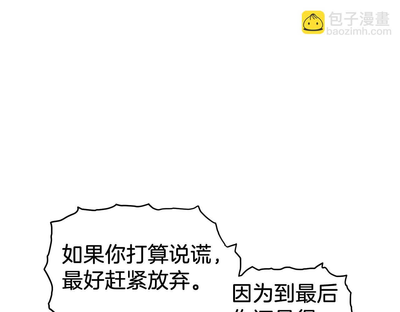 第117话 新的风暴(1/5)-第117话