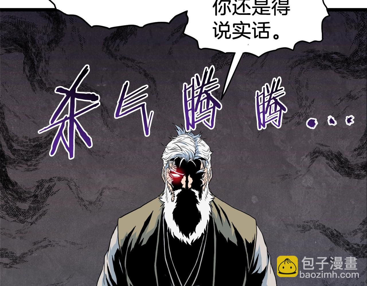 第117话 新的风暴(1/5)-第117话