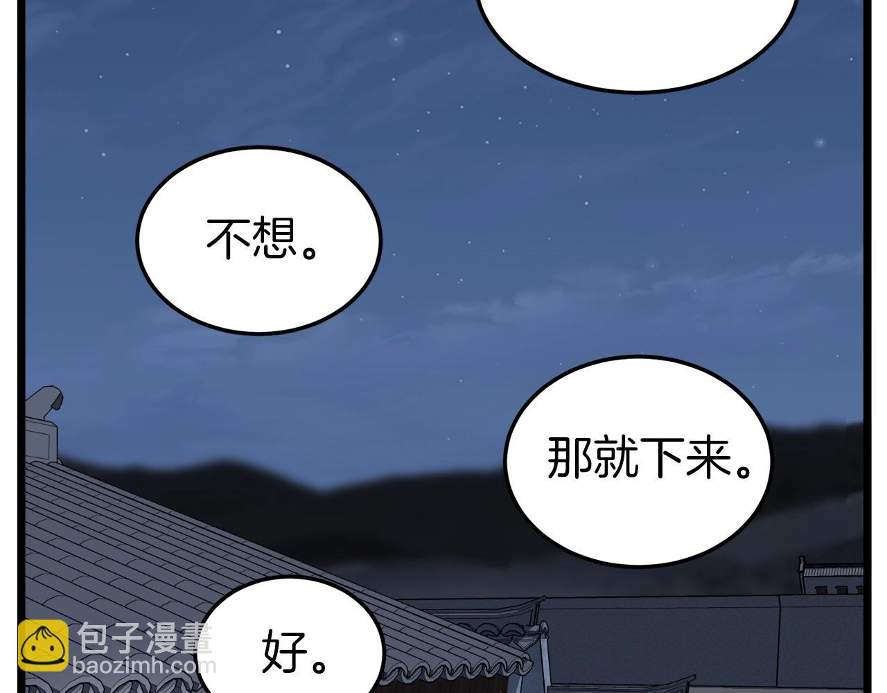 第117话 新的风暴(1/5)-第117话