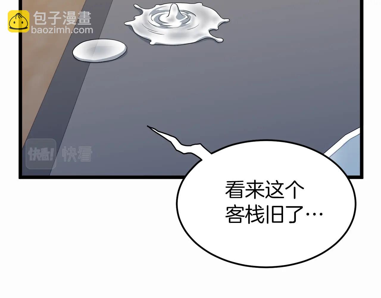 第119话 总归都是死(1/6)-第119话