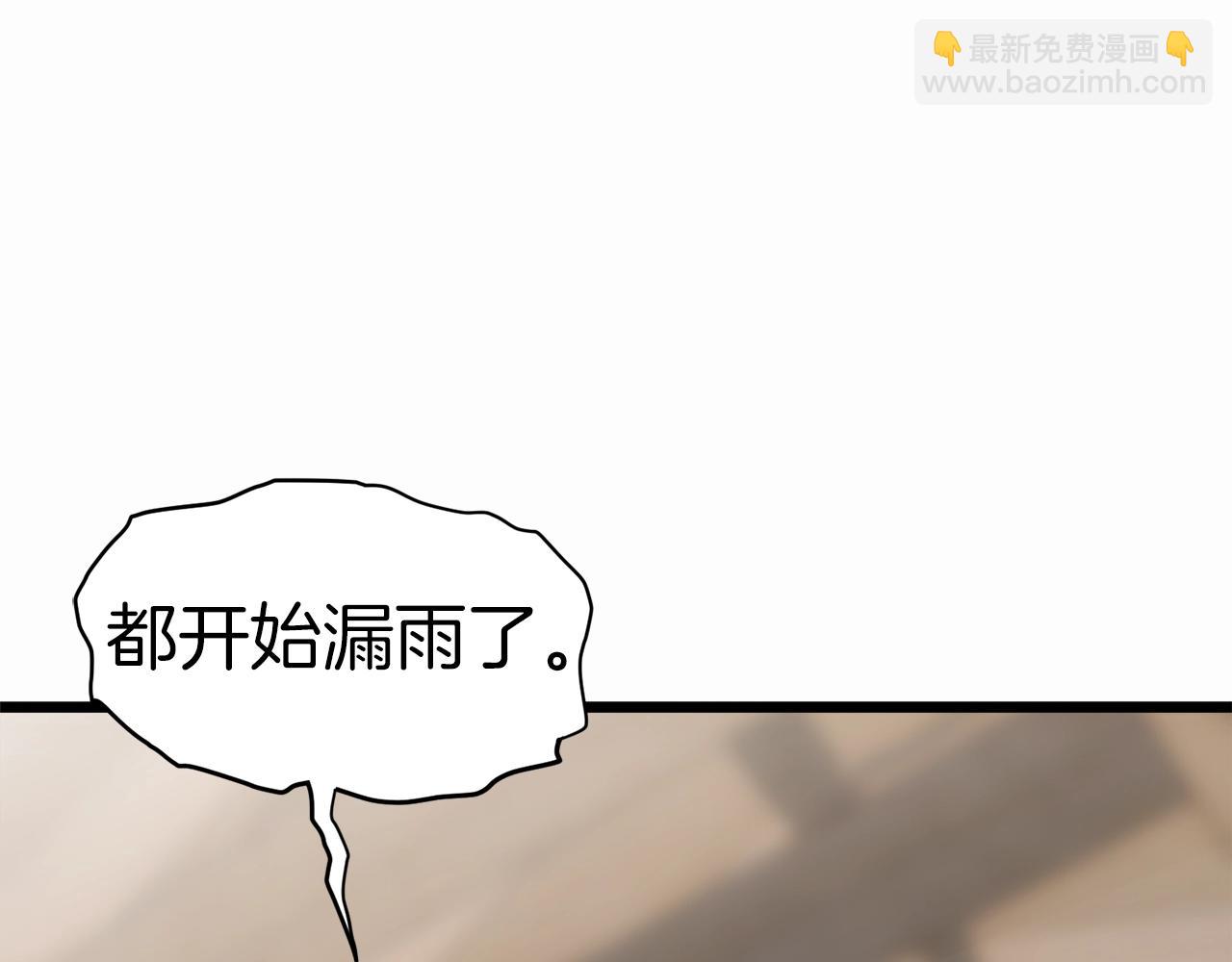 第119话 总归都是死(1/6)-第119话