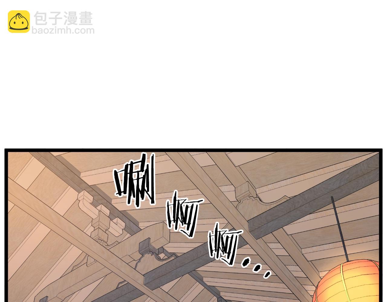 第119话 总归都是死(1/6)-第119话