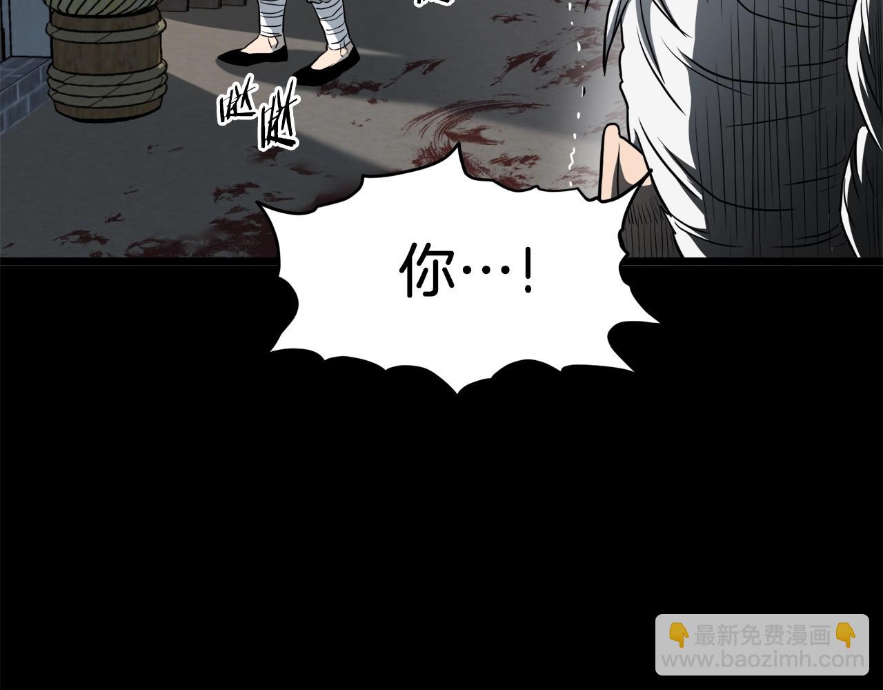 第119话 总归都是死(1/6)-第119话