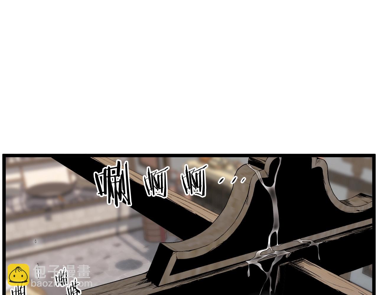 第119话 总归都是死(1/6)-第119话