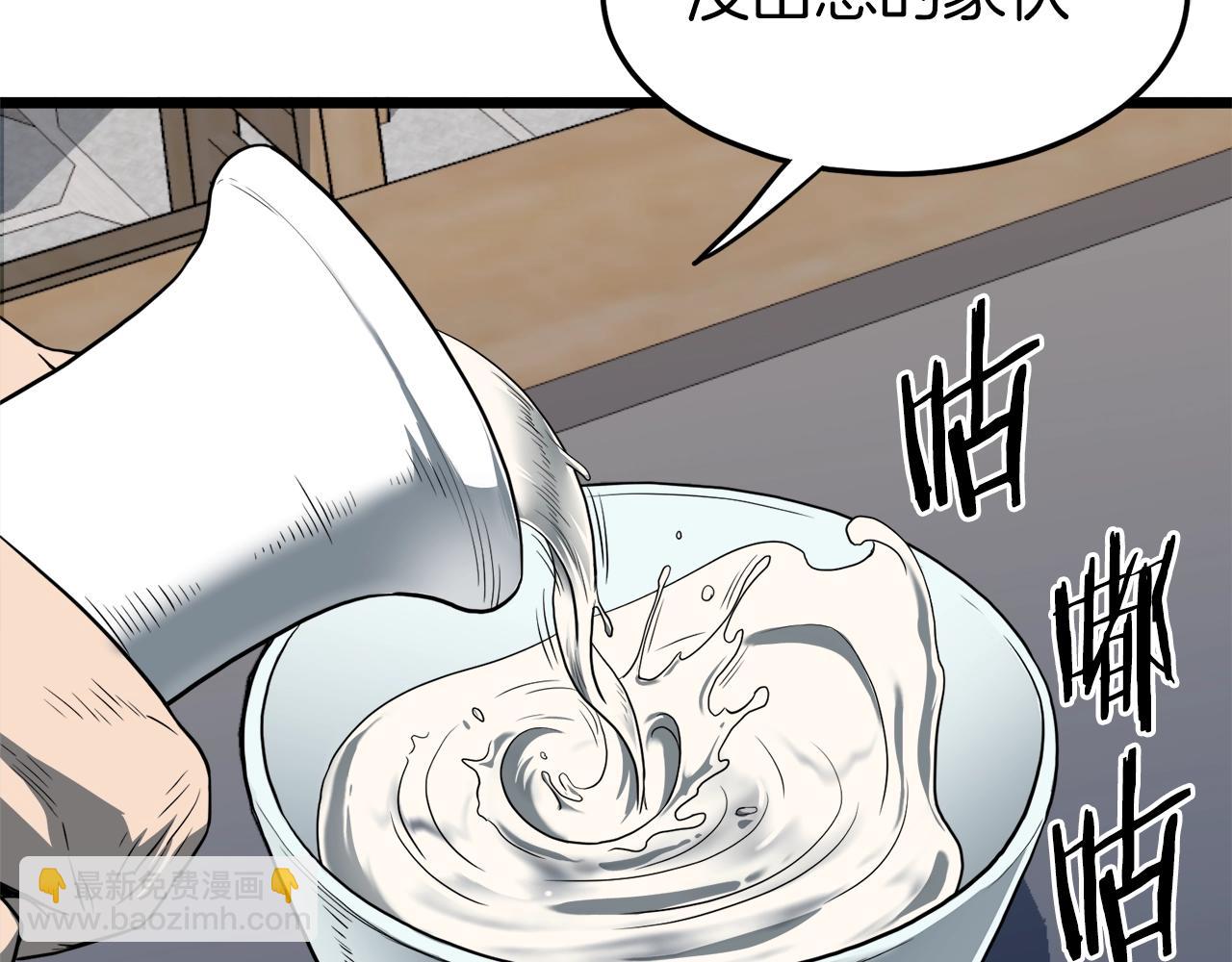 第119话 总归都是死(1/6)-第119话