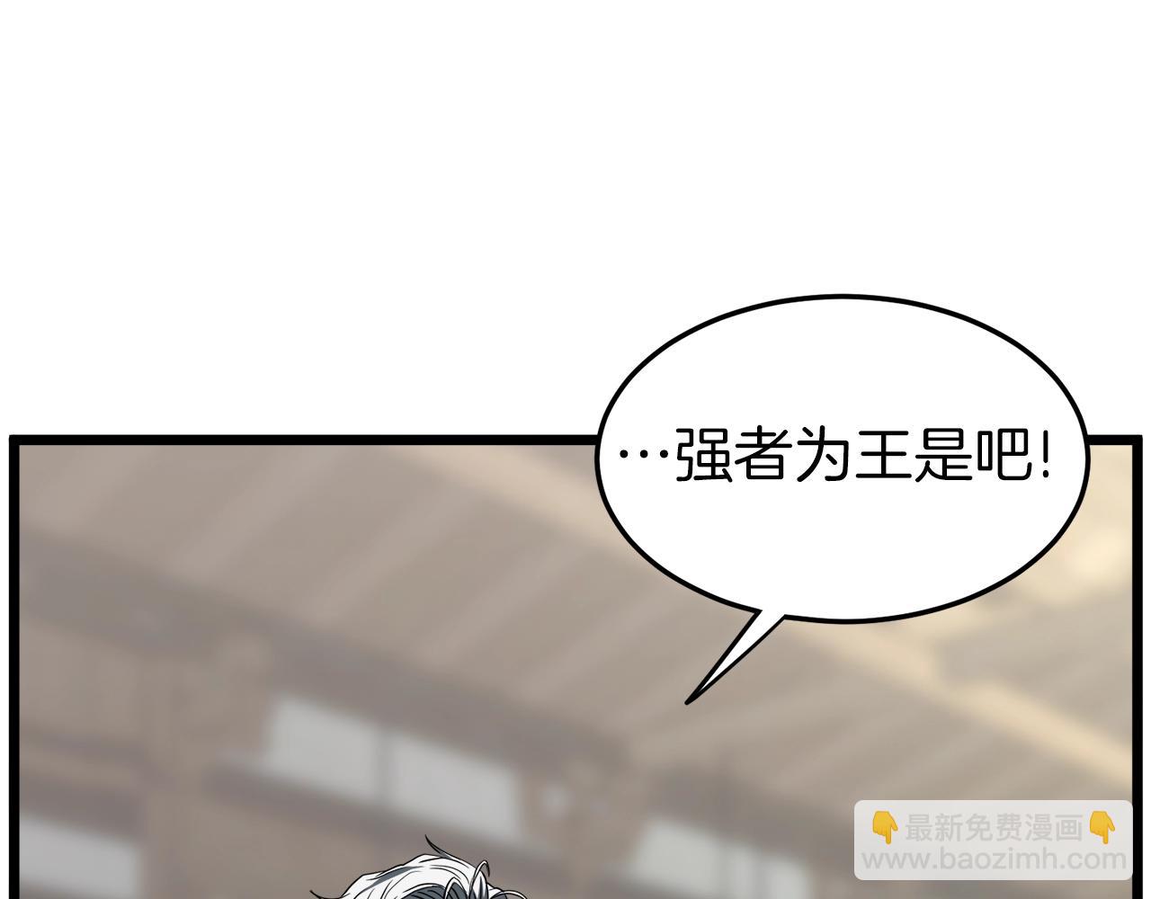 第119话 总归都是死(1/6)-第119话