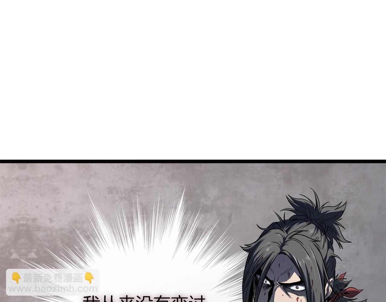 第119话 总归都是死(1/6)-第119话