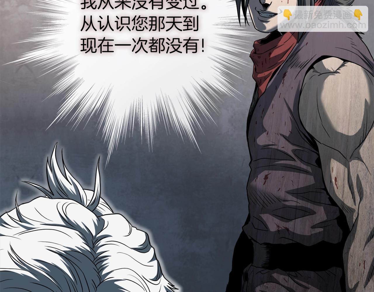 第119话 总归都是死(1/6)-第119话