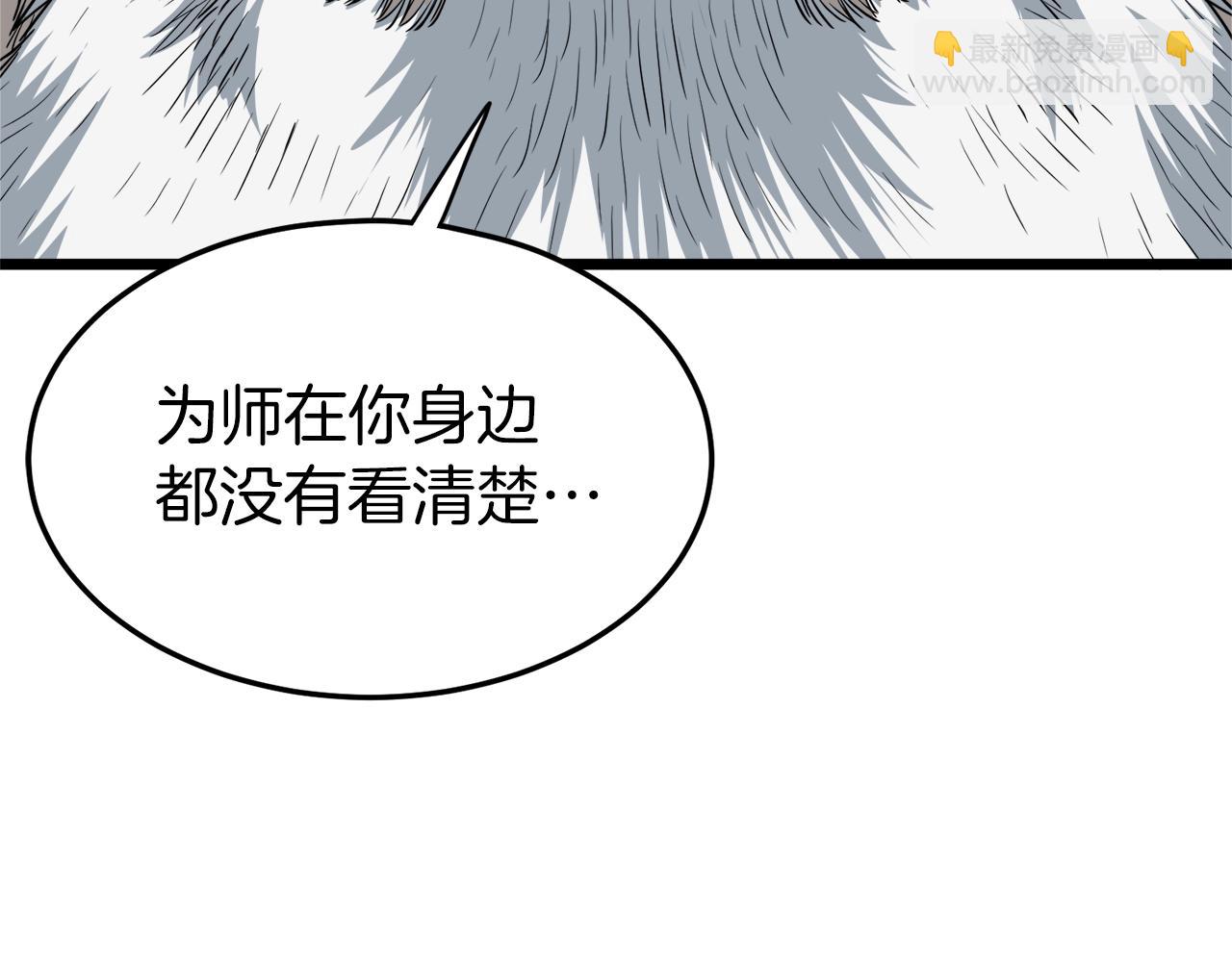 第119话 总归都是死(1/6)-第119话