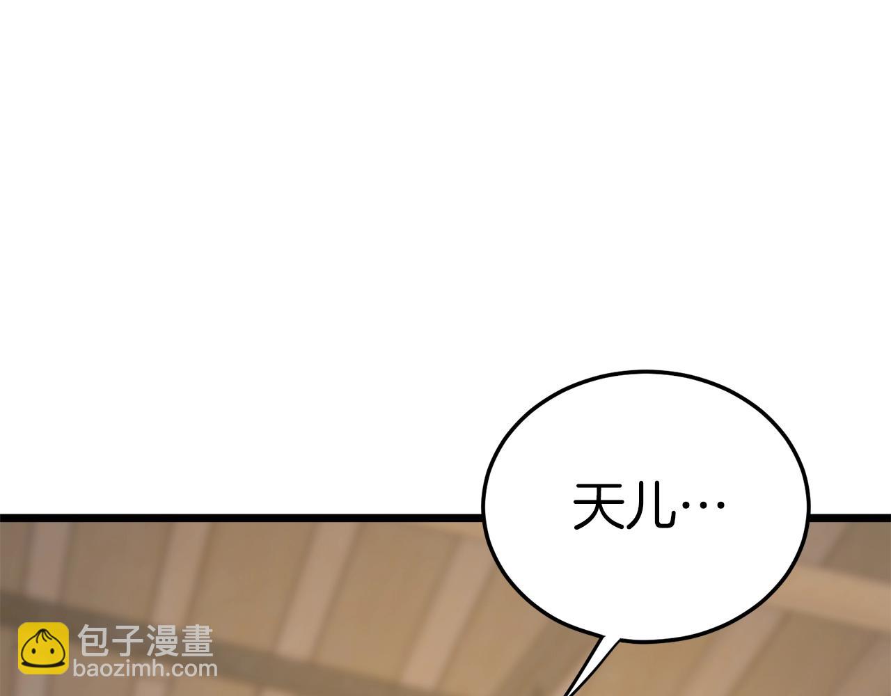 第119话 总归都是死(1/6)-第119话