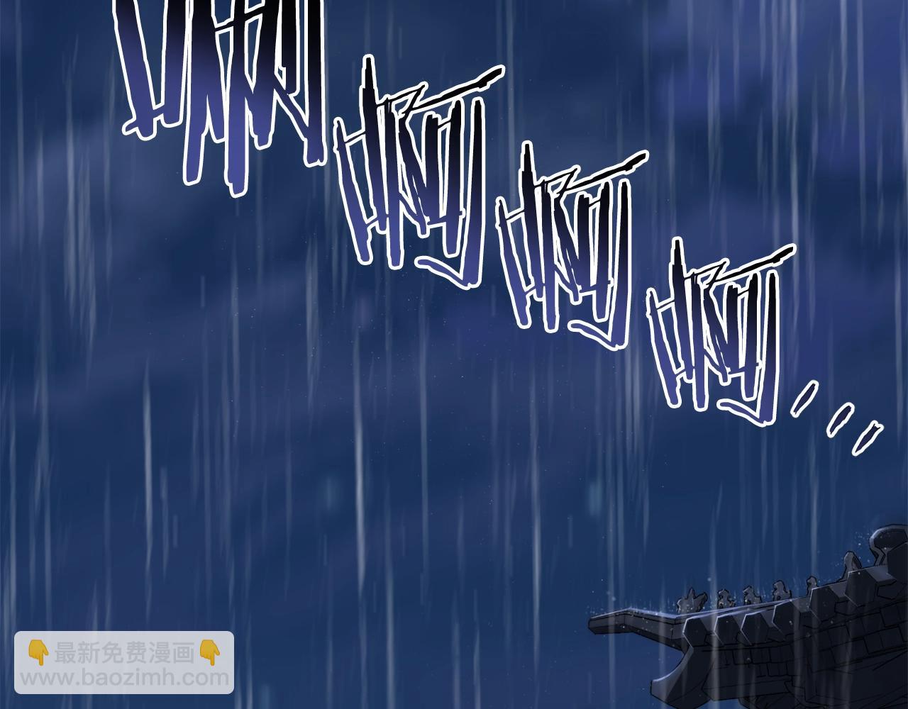 第119话 总归都是死(1/6)-第119话