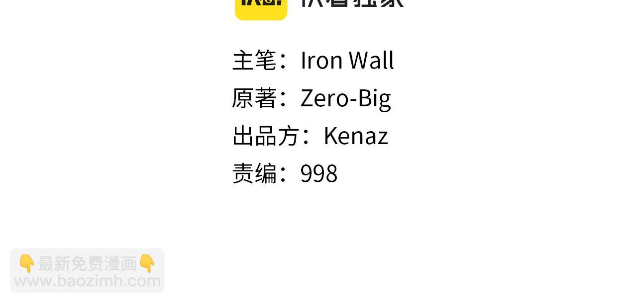 第119话 总归都是死(1/6)-第119话