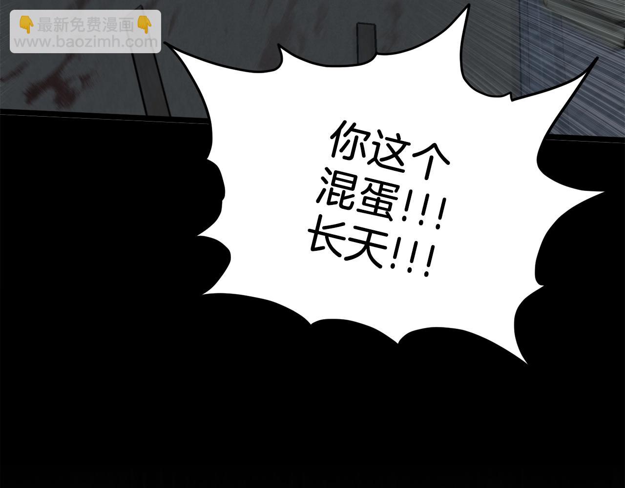 第119话 总归都是死(1/6)-第119话