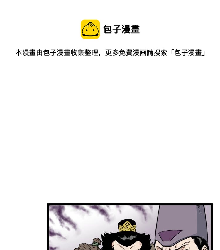 第13话 比武任务(1/4)-第13话