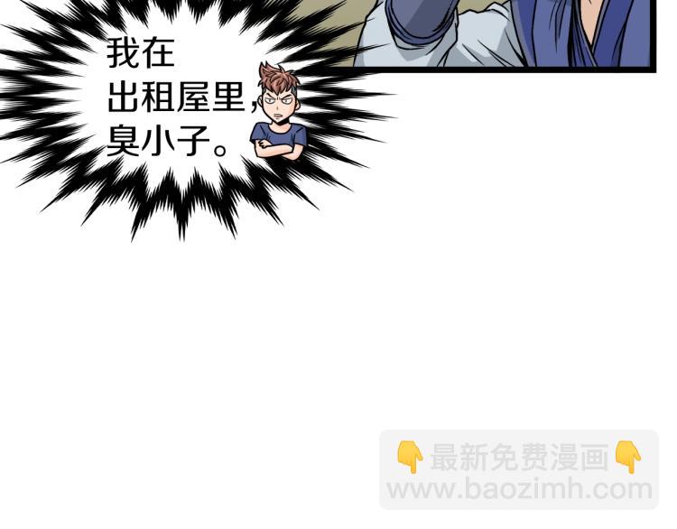 第13话 比武任务(1/4)-第13话