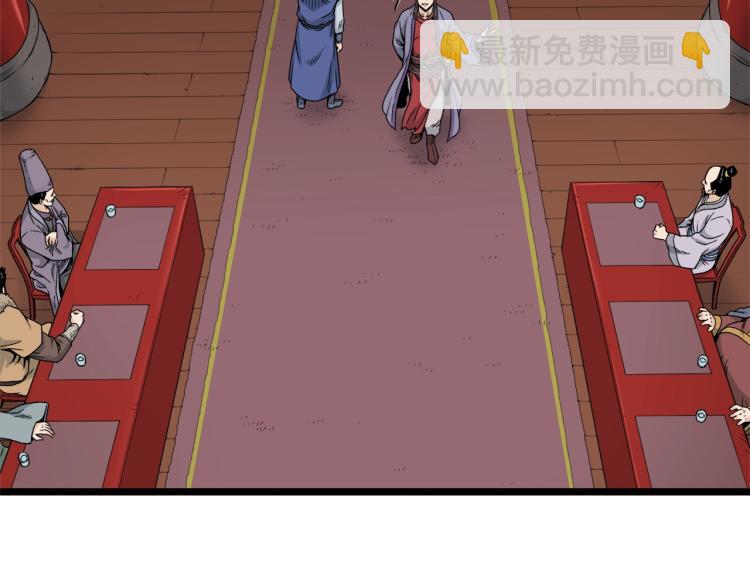 第13话 比武任务(1/4)-第13话