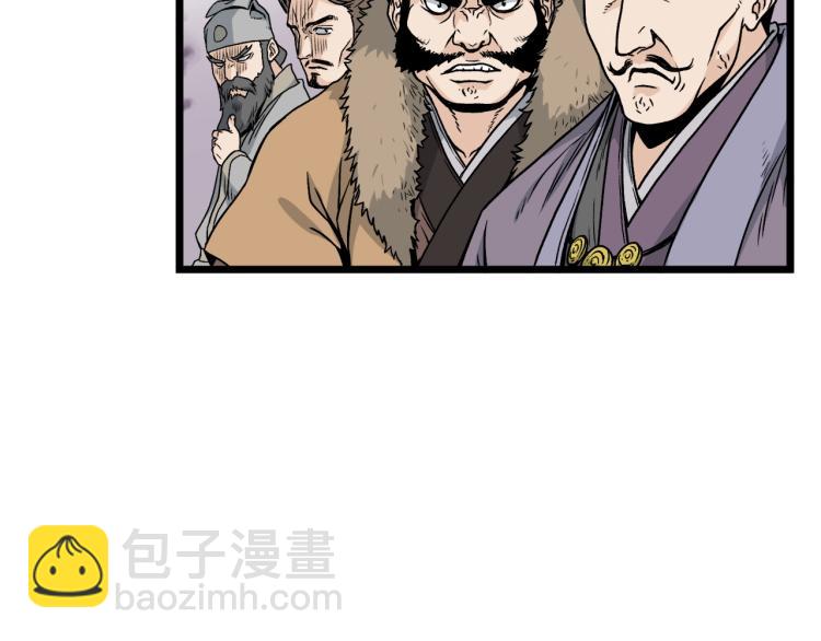 第13话 比武任务(1/4)-第13话