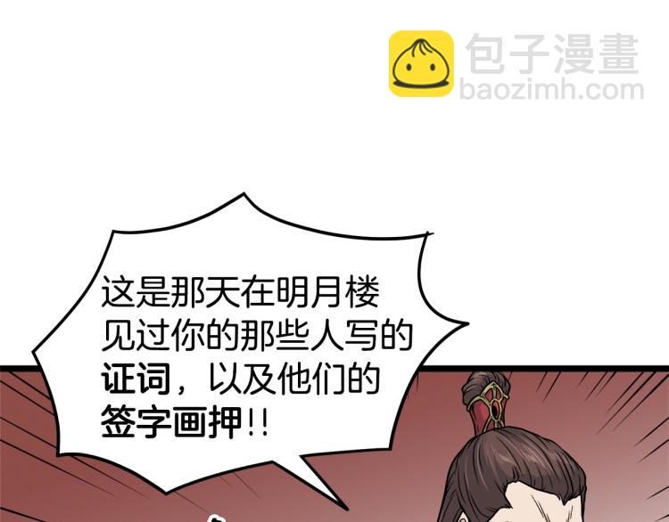 第13话 比武任务(1/4)-第13话