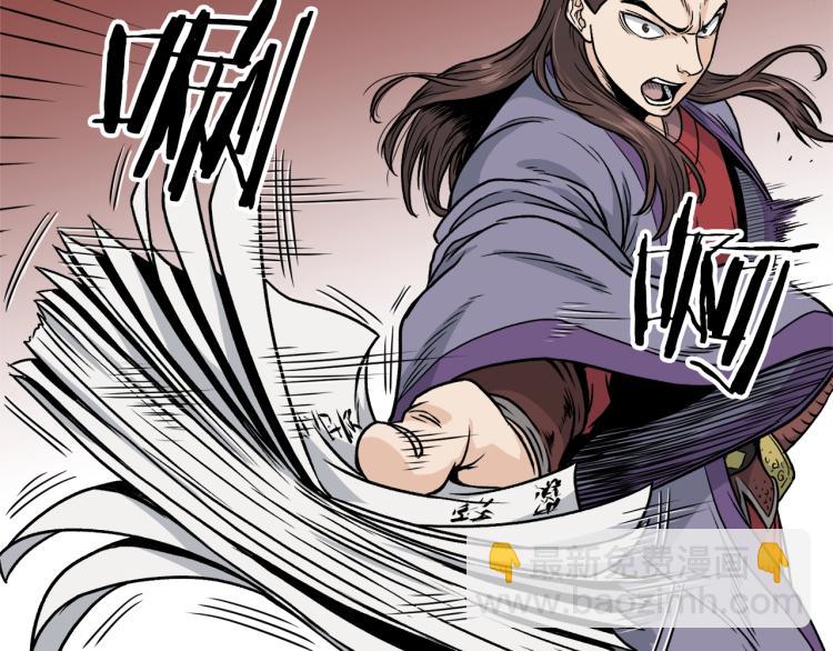 第13话 比武任务(1/4)-第13话