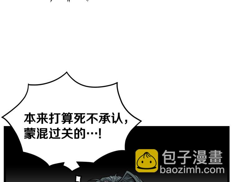 第13话 比武任务(1/4)-第13话