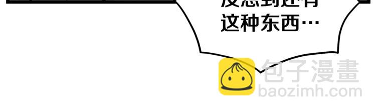 第13话 比武任务(1/4)-第13话