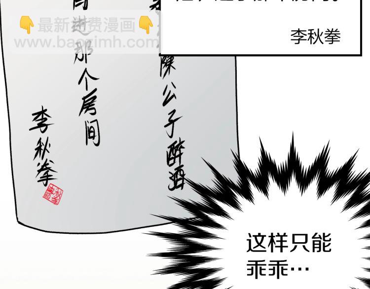 第13话 比武任务(1/4)-第13话