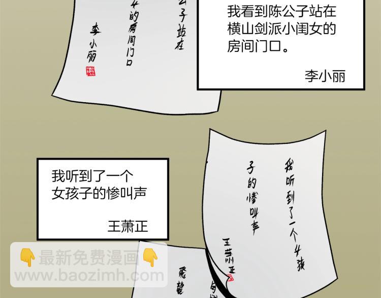 第13话 比武任务(1/4)-第13话