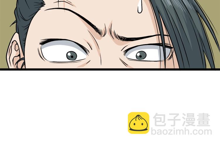 第13话 比武任务(1/4)-第13话