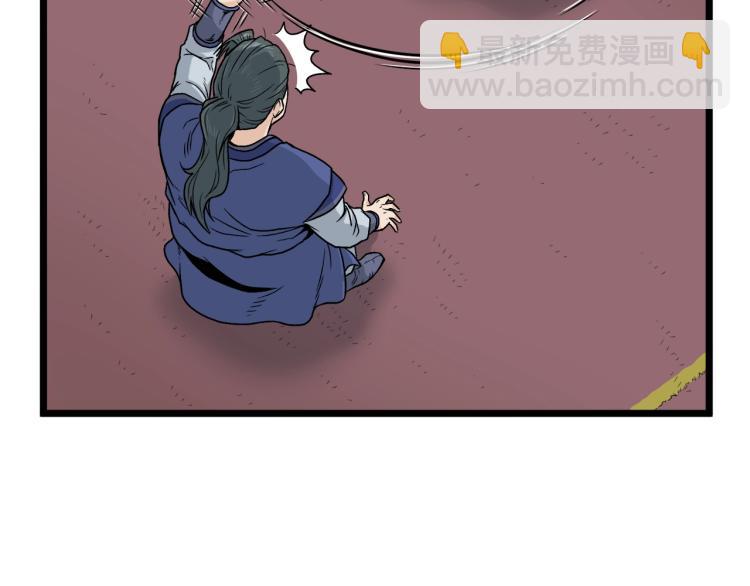 第13话 比武任务(1/4)-第13话