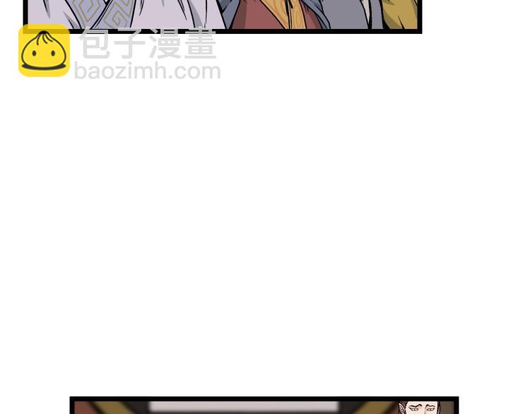 第13话 比武任务(1/4)-第13话