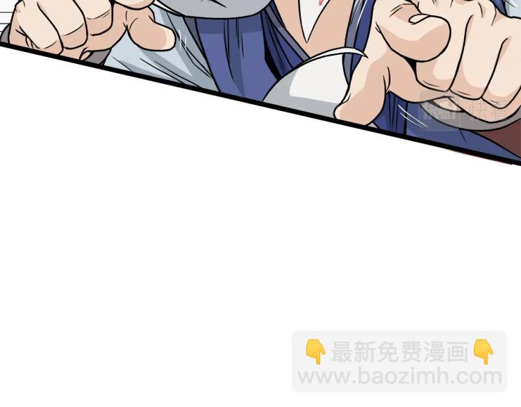 第13话 比武任务(1/4)-第13话