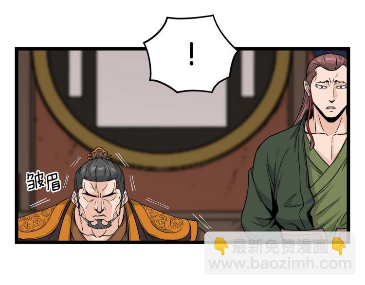 第13话 比武任务(1/4)-第13话