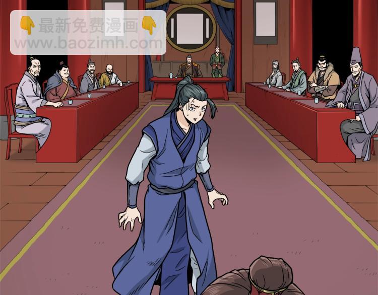 第13话 比武任务(1/4)-第13话