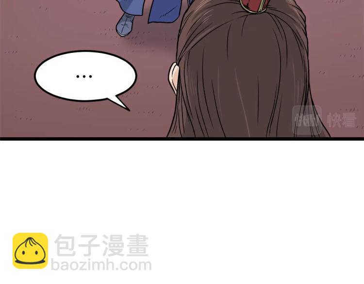 第13话 比武任务(1/4)-第13话