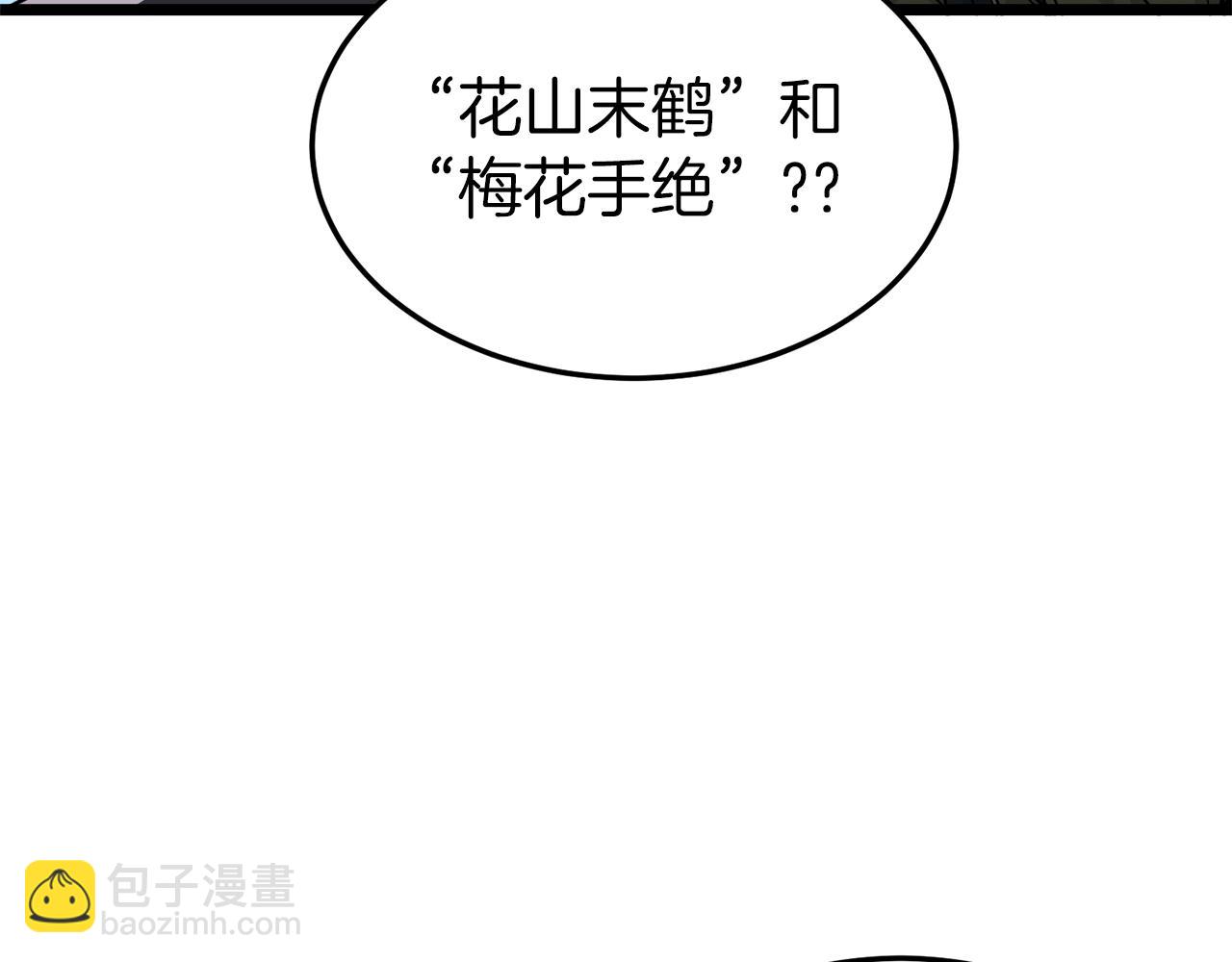 第121话 我们就像路边野狗(1/6)-第121话