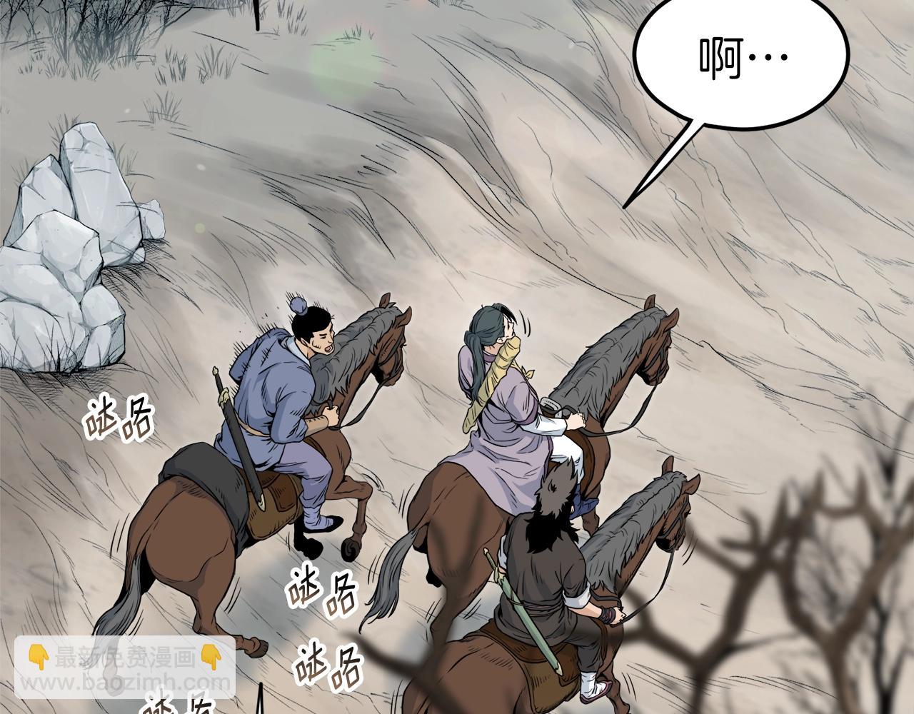 第121话 我们就像路边野狗(1/6)-第121话