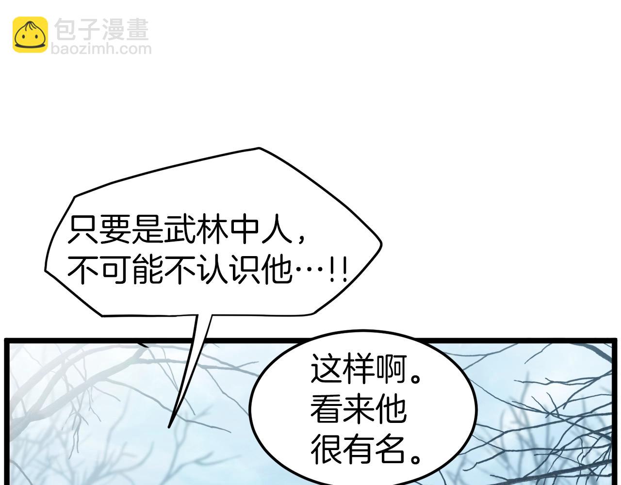 第121话 我们就像路边野狗(1/6)-第121话