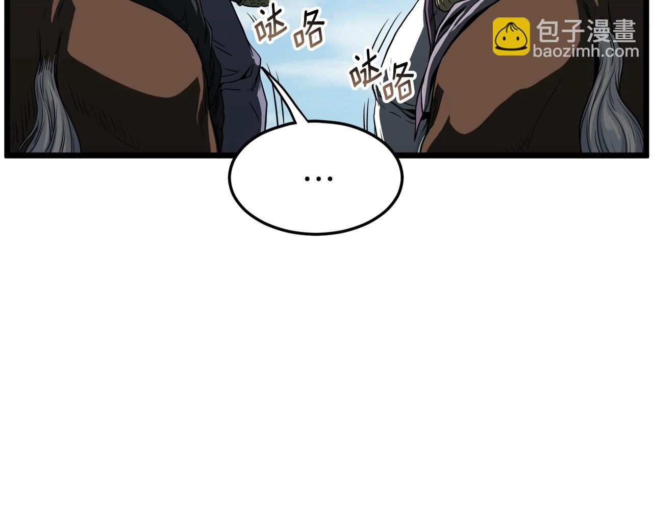 第121话 我们就像路边野狗(1/6)-第121话